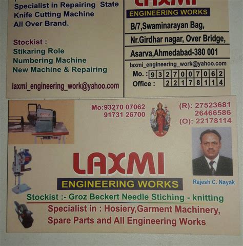 Laxmi Engineering Works Ahmedabad