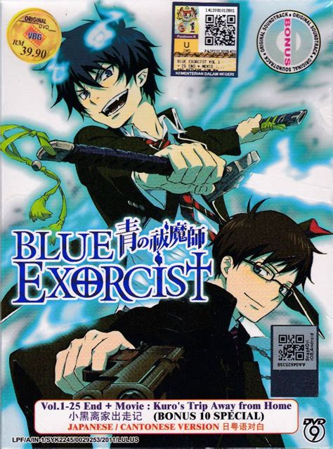 Dvd Anime Blue Exorcist Vol1 25end Ao No Exorcist Region All Free Shipping