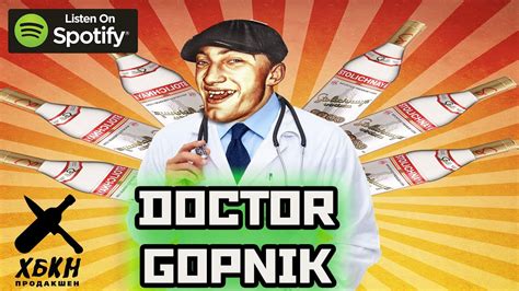Hbkn Doctor Gopnik Hardbass Official Music Video Youtube