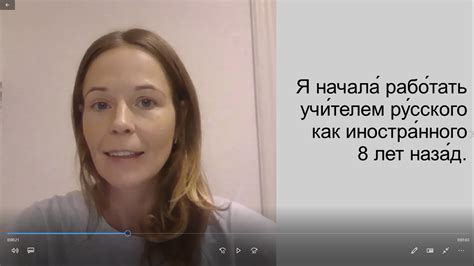 learn russian with tatiana your russian tutor from italki