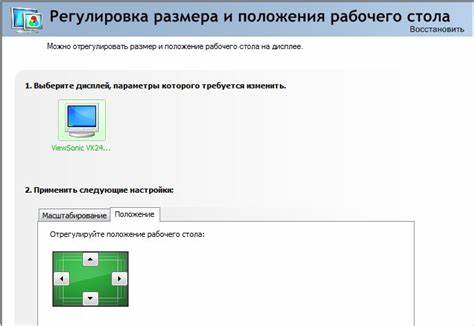 Игры сбрось вес