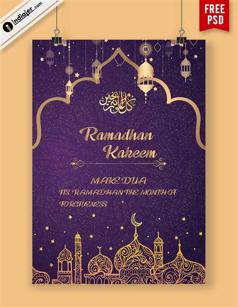 Poster Ramadhan Lukisan