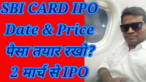 We did not find results for: SBI card IPO Latest news| SBI CARD IPO DATE ISSUE| HOW TO APPLY SBI CARD IPO? - YouTube