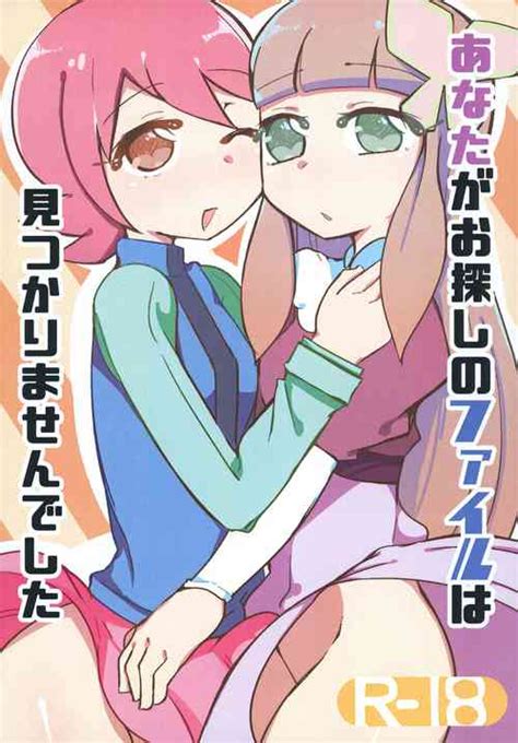 Iris Nhentai Hentai Doujinshi And Manga Sexiezpix Web Porn