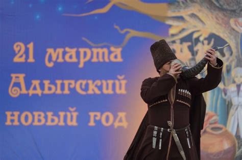 The Circassian New Year Celebrating Renewal And Fertility