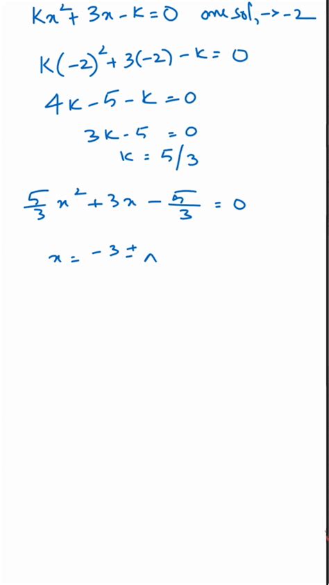 Solved Solve The Difference Equation X[k 2] 3 X[k 1] 2 X[k] δ[k] Subject To The Conditions X[0