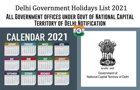 Delhi Government Holidays List 2021 Delhi Govt Holidays 2021 Pdf