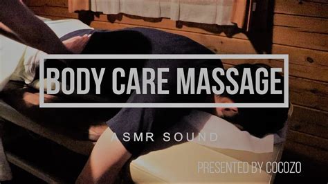 【asmr Body Care Massage】yamachi20200420 Youtube