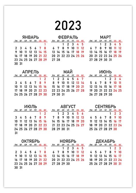 Календари на 2023 год — CalendarBox.ru