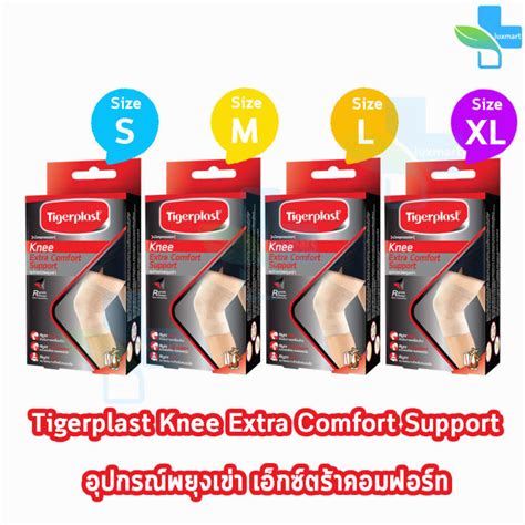 Tigerplast Knee Extra Comfort Support Size S M L Xl