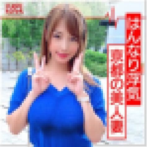 【ガチ浮気】京都のはんなり美人妻24歳 旦那と買い物中に呼び出し種付けして返す！バレないように電話させて痙攣アクメに酔いしれるド