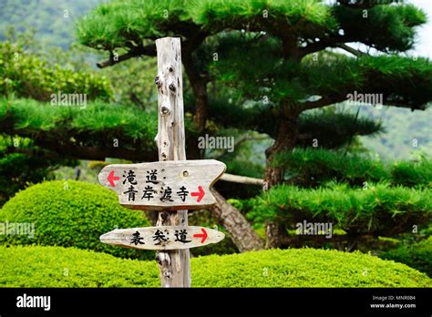 Signposts World Hi Res Stock Photography And Images Alamy