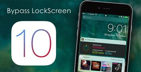How To Bypass Ios 10 Lock Screen Access Photos And Contacts