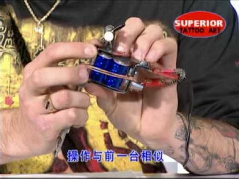 If you are interested in making clean, crisp lines in a tattoo, you need to first select the appropriate needle. How to set up a tattoo gun - YouTube