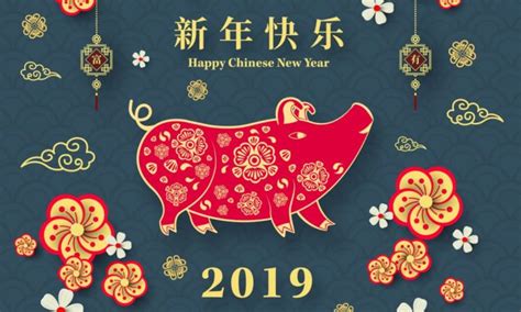 Happy new year 2018 in advance, everyone. Happy Chinese New Year 2019 Quotes, Wishes And Greeting Cards