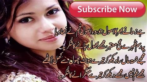 Best friend quotes 15 about friends life. Urdu Love Poetry With Romantic Sound - YouTube