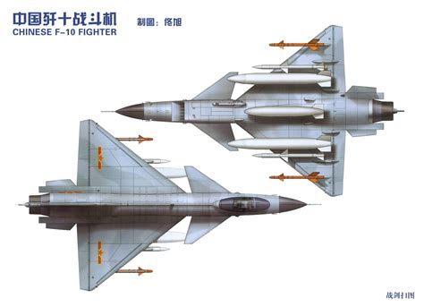 The aircraft uses a large thrust turbofan engine and duck aerodynamic layout, is. WINGS PALETTE - Chengdu J-10 - China (CPR)