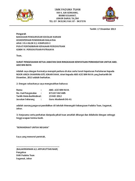 Contoh surat pengesahan majikan atau surat pengesahan jawatan biasanya diperlukan semasa kita ingin membuat urusan rasmi yang melibatkan status kewangan seperti pinjaman bank, pembelian rumah, memohon bantuan dari badan tertentu. Surat Pengesahan Majikan Guru