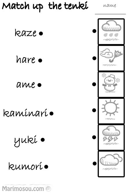 Pin On Japanese Japanese Alphabet Hiragana Worksheet Education Com