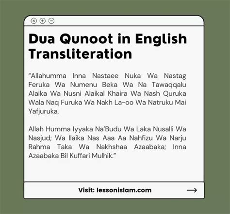Dua Qunoot For Witr Salah With Meaning Benefits In English