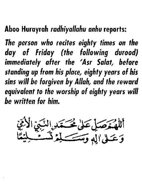 Powerful Durood Shareef Durood 80 Times On Friday After Asr