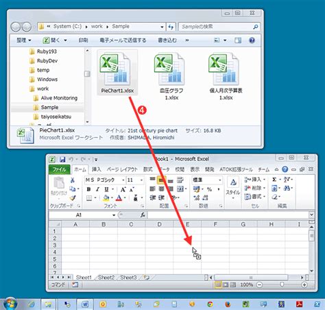 Excelを別ウィンドウで複数同時に操作する（windows編）：tech Tips（12 ページ） ＠it