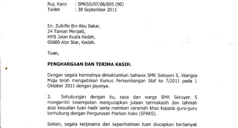 Ucapan Terima Kasih Atas Sumbangan Yang Diberikan : 32 PendudukTerima Sumbangan Kasih DUN Kuala