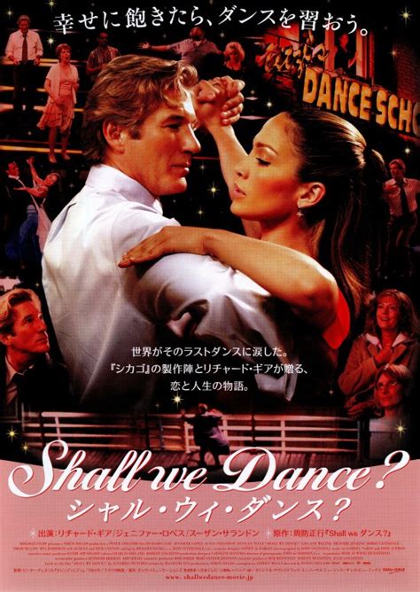 Shall We Dance？〈シャル・ウィ・ダンス？〉の作品情報・あらすじ・キャスト ぴあ映画