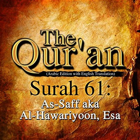 The Quran Surah 61 As Saff Aka Al Hawariyoon Esa Audio Download