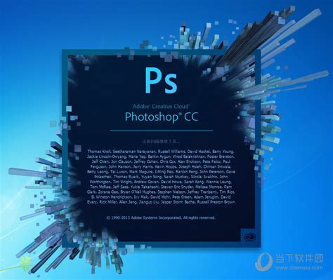 Adobe Photoshop CC 精简版 Photoshop CC 精简版 中文免费版下载 当下软件园