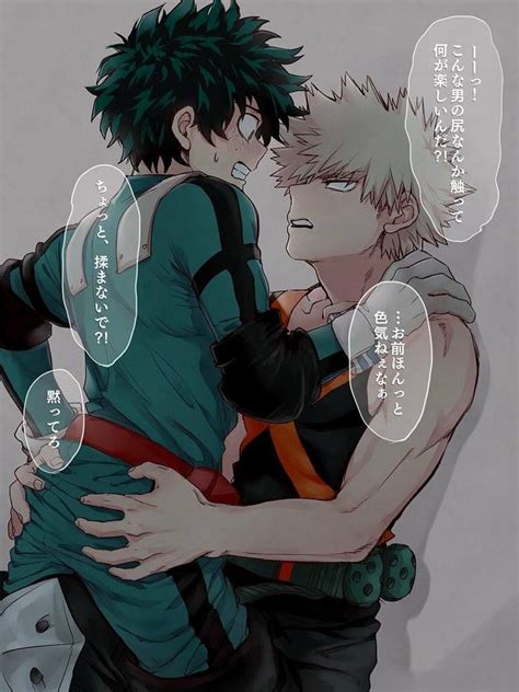Eri mha~ eri mha~ eri mha~ eri mha~. 359 best Katsuki x Deku (otp) images on Pinterest | My hero academia, Couples and Anime boys