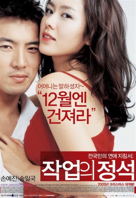 Download Film Semi Korean Mokasinlab