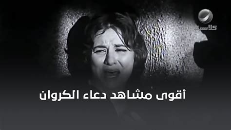 فاتن حمامة والمخرج هنري بركات قدموا واحد من أقوى مشاهد السينما المصرية