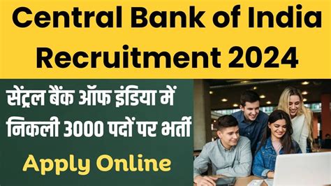 Central Bank Of India Recruitment 2024 सेंट्रल बैंक ऑफ इंडिया में