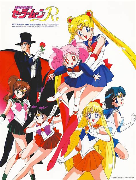 Sailor Moon And The Balls Telegraph