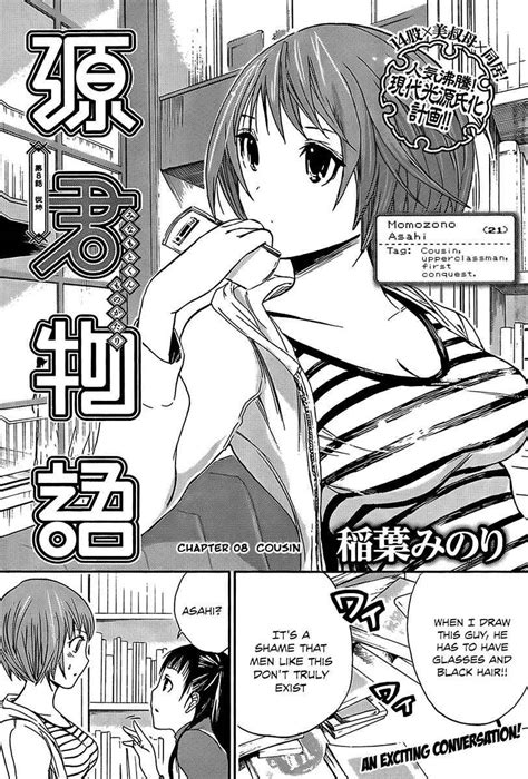 Minamoto Kun Monogatari Chapter 8 Mangapill