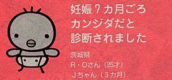 埼玉県上尾市、さいたま市、伊奈町、桶川市、蓮田市の産婦人 ...