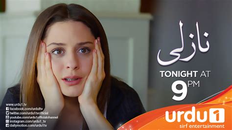 Urdu1 Tv Official On Twitter Dont Forget To Watch Fresh Episode Of