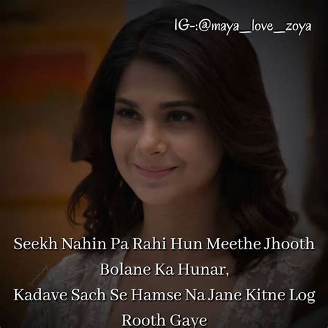 Marathi attitude status apps op google play. ️B®0kEn💔$hayari 💘 on Instagram: "Follow-up:@maya_love_zoya" in 2020 | Cute relationship quotes ...