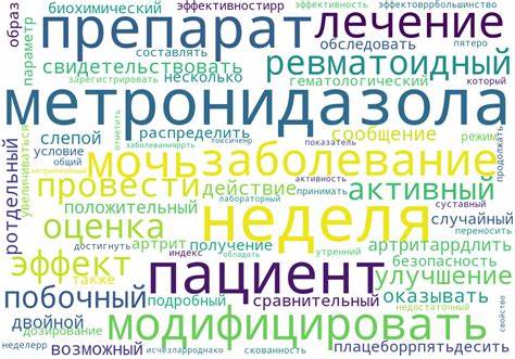 Двойное слепое плацебо-контролируемое исследование метронидазола в Картинка - Двойное слепое плацебо-контролируемое исследование метронидазола в