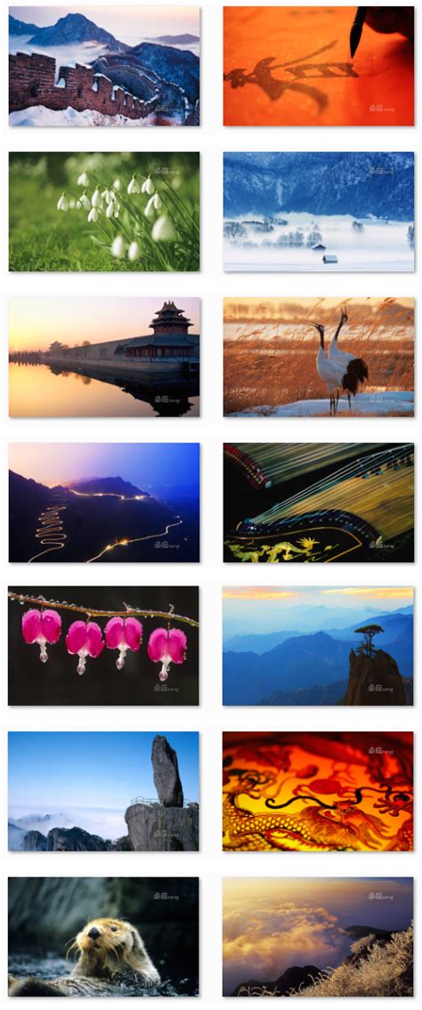Desktop Fun Best Of Bing China 2 Theme For Windows 7 • Pureinfotech