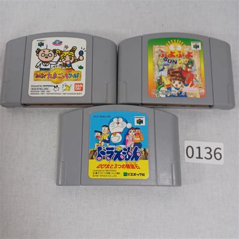 Nintendo Nintendo 64 Doraemon Puyo Puyo Tamagotchi Catawiki