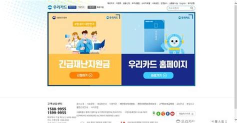 Maybe you would like to learn more about one of these? 1인가구 재난지원금 신청 PC·모바일로 1분 만에 `끝` - 매일경제