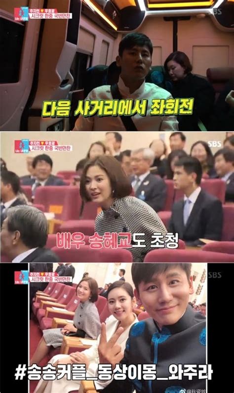 Who was choo ja hyun married to in hero? Chu Ja Hyun And Yu Xiaoguang Meet President Moon Jae In ...