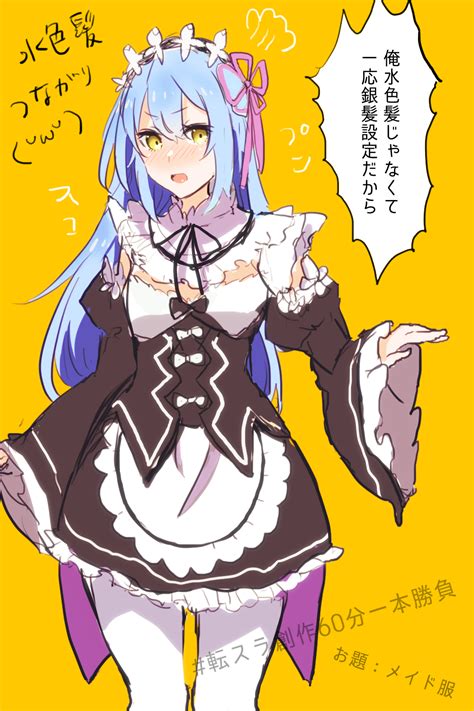 Safebooru 1other Androgynous Apron Bangs Blue Hair Blush Crossover Eyebrows Visible Through