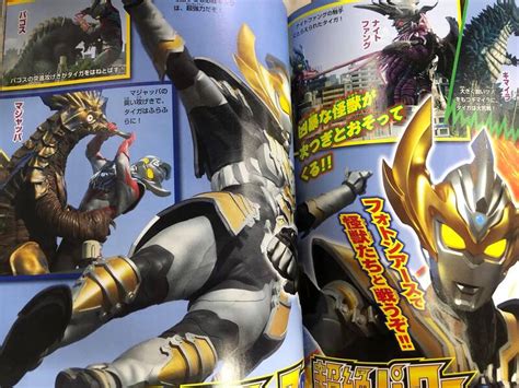 By using the power that is stored in the photon earth key holder, ultraman taiga is granted a new and powerful golden armored form whereas he is called ultraman taiga photon earth! Ultraman Taiga: Taiga Photon Earth Rises Up! - Orends ...