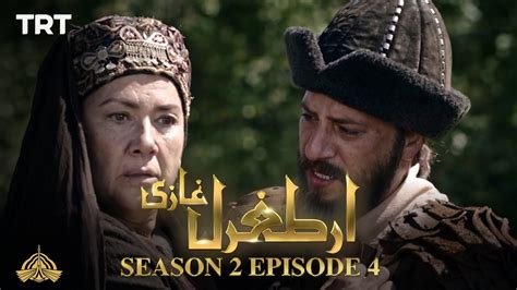 Ertugrul Ghazi Urdu Episode 4 Season 2 Youtube