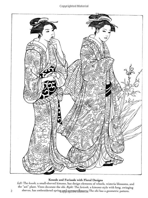 Japanese Kimono Designs Coloring Book Ming-Ju Sun | Designs coloring