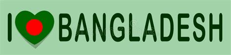I Love Bangladesh Flag Banner Vector Illustration Stock Vector