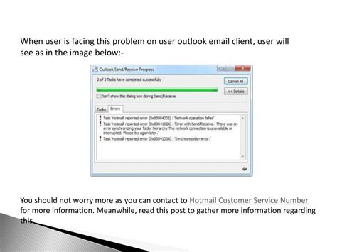 Ppt Unable To Send Or Receive Hotmail Emails Powerpoint Presentation